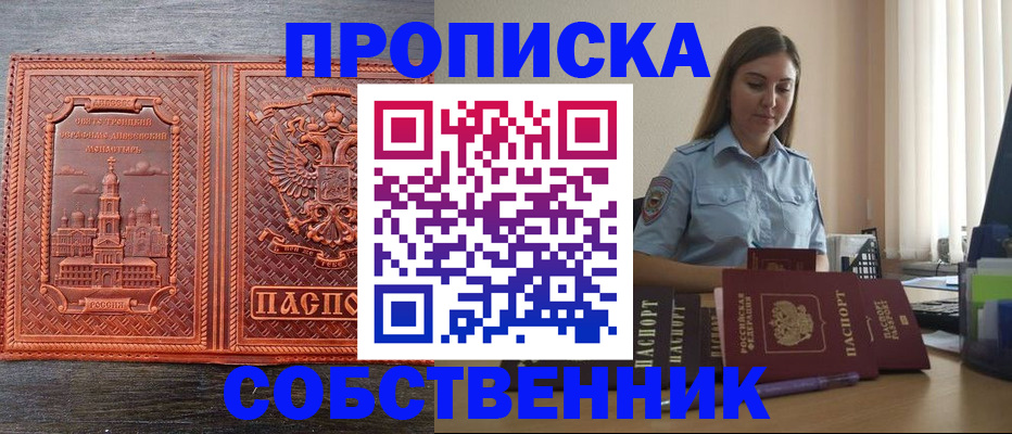 форма 3 в Борзе
